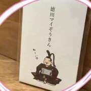 ヒメ日記 2025/12/30 08:14 投稿 なお エクレア