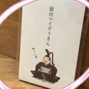 ヒメ日記 2025/12/30 08:21 投稿 なお エクレア