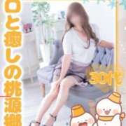 ヒメ日記 2025/12/30 16:30 投稿 なお エクレア