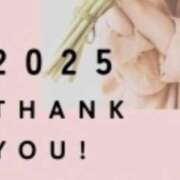 ヒメ日記 2025/12/31 23:45 投稿 なお エクレア