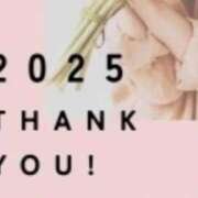 ヒメ日記 2026/01/01 00:01 投稿 なお エクレア