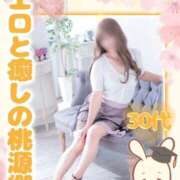 ヒメ日記 2026/04/10 10:01 投稿 なお エクレア