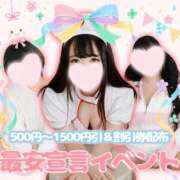 ヒメ日記 2026/05/19 13:00 投稿 なお エクレア