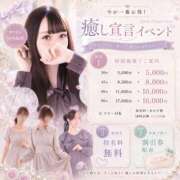ヒメ日記 2026/05/21 18:21 投稿 なお エクレア