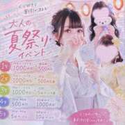 ヒメ日記 2026/07/08 12:51 投稿 なお エクレア