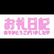 ヒメ日記 2026/09/30 14:11 投稿 なお エクレア