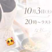 ヒメ日記 2026/10/02 20:31 投稿 なお エクレア