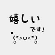 ヒメ日記 2026/10/06 12:34 投稿 なお エクレア