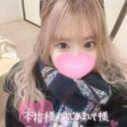 ヒメ日記 2024/12/28 17:30 投稿 かなん 風俗の神様　浜松店