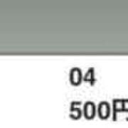 ヒメ日記 2025/01/13 15:54 投稿 かなん 風俗の神様　浜松店