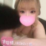 ヒメ日記 2025/04/07 17:20 投稿 かなん 風俗の神様　浜松店