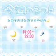 ヒメ日記 2024/03/10 22:36 投稿 しおり もしも優しいお姉さんが本気になったら...横浜店