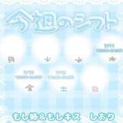 ヒメ日記 2024/07/11 13:06 投稿 しおり もしも優しいお姉さんが本気になったら...横浜店