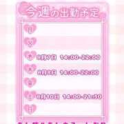 ヒメ日記 2024/08/03 07:56 投稿 しおり もしも優しいお姉さんが本気になったら...横浜店