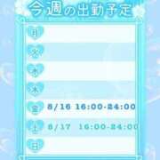 ヒメ日記 2024/08/13 16:08 投稿 しおり もしも優しいお姉さんが本気になったら...横浜店