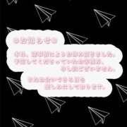 ヒメ日記 2025/10/24 15:00 投稿 こさめ 世界のあんぷり亭 新橋店