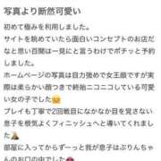 ヒメ日記 2024/01/06 10:15 投稿 ぷりん 性の極み技の伝道師ver.2.0