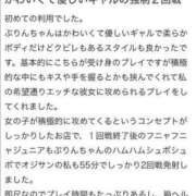 ヒメ日記 2024/01/14 17:37 投稿 ぷりん 性の極み技の伝道師ver.2.0