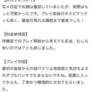 ヒメ日記 2024/03/05 18:20 投稿 ぷりん 性の極み技の伝道師ver.2.0