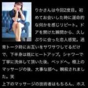 ヒメ日記 2025/11/26 02:15 投稿 月城りか Mrs. Dandy Haneda