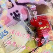 ヒメ日記 2024/12/14 04:14 投稿 小沢 熟女待機所 厚木店