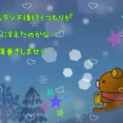 ヒメ日記 2024/12/15 18:34 投稿 小沢 熟女待機所 厚木店