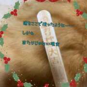 ヒメ日記 2024/12/21 15:00 投稿 小沢 熟女待機所 厚木店