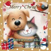 ヒメ日記 2024/12/24 21:28 投稿 小沢 熟女待機所 厚木店