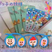 ヒメ日記 2024/12/29 09:22 投稿 小沢 熟女待機所 厚木店