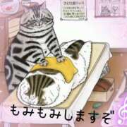 ヒメ日記 2025/01/18 11:45 投稿 小沢 熟女待機所 厚木店