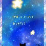 ヒメ日記 2025/01/18 20:16 投稿 小沢 熟女待機所 厚木店