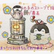 ヒメ日記 2025/02/02 11:22 投稿 小沢 熟女待機所 厚木店