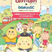 ヒメ日記 2025/02/07 12:17 投稿 小沢 熟女待機所 厚木店