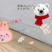 ヒメ日記 2025/02/08 03:41 投稿 小沢 熟女待機所 厚木店