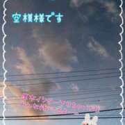 ヒメ日記 2025/02/08 18:13 投稿 小沢 熟女待機所 厚木店