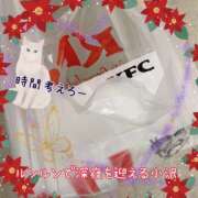 ヒメ日記 2025/02/22 00:01 投稿 小沢 熟女待機所 厚木店