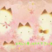 ヒメ日記 2025/02/27 13:48 投稿 小沢 熟女待機所 厚木店