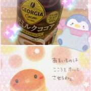 ヒメ日記 2025/02/27 16:44 投稿 小沢 熟女待機所 厚木店