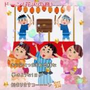 ヒメ日記 2025/04/26 15:03 投稿 小沢 熟女待機所 厚木店