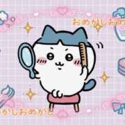 ヒメ日記 2025/05/25 11:44 投稿 小沢 熟女待機所 厚木店