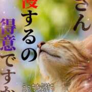 ヒメ日記 2025/06/09 06:47 投稿 小沢 熟女待機所 厚木店