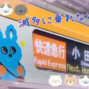 ヒメ日記 2025/06/13 12:59 投稿 小沢 熟女待機所 厚木店