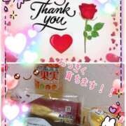 ヒメ日記 2025/06/14 22:54 投稿 小沢 熟女待機所 厚木店