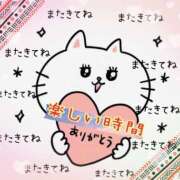 ヒメ日記 2025/06/24 02:59 投稿 小沢 熟女待機所 厚木店