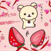 ヒメ日記 2025/06/26 02:47 投稿 小沢 熟女待機所 厚木店