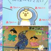 ヒメ日記 2025/07/09 12:03 投稿 小沢 熟女待機所 厚木店