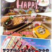 ヒメ日記 2025/08/30 14:18 投稿 小沢 熟女待機所 厚木店