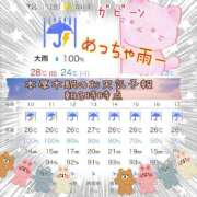 ヒメ日記 2025/09/05 06:17 投稿 小沢 熟女待機所 厚木店