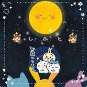 ヒメ日記 2025/09/27 00:06 投稿 小沢 熟女待機所 厚木店