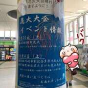 ヒメ日記 2025/10/01 15:26 投稿 小沢 熟女待機所 厚木店